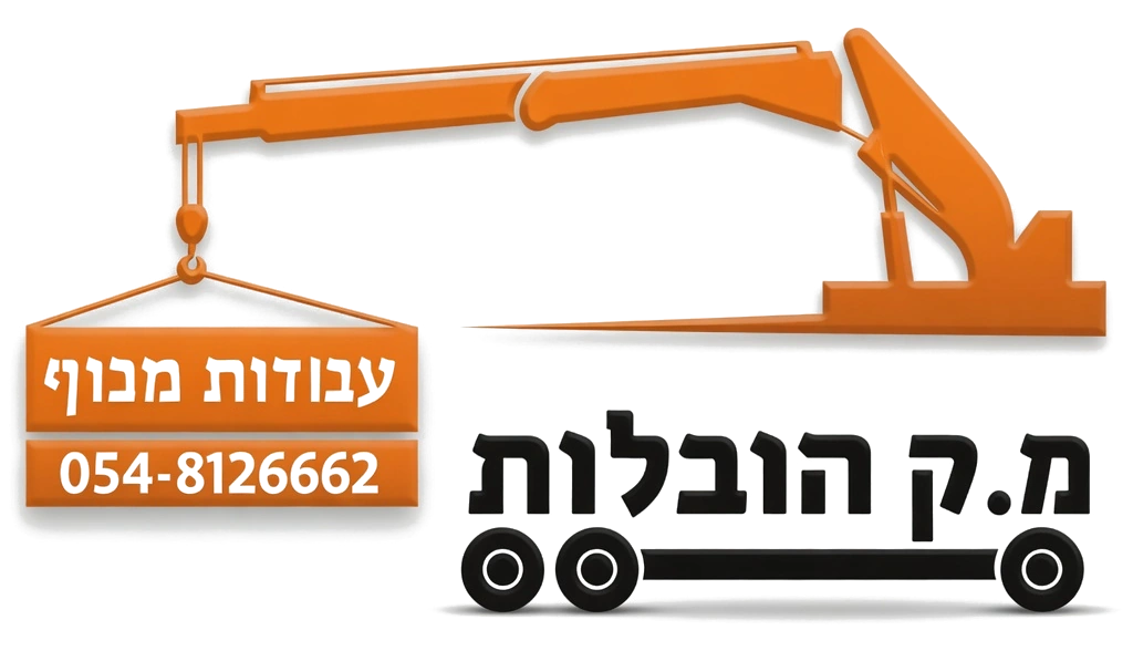 מ.ק הובלות ועבודות מנוף